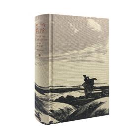 译文版插图珍藏本世界文学名著·苔丝