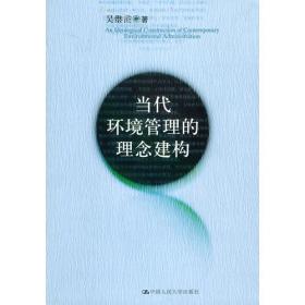 职业教育机电类专业课程改革创新规划教材：钳工技能