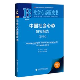 社会主义大趋势:从新视角探索社会主义代替资本主义的规律性