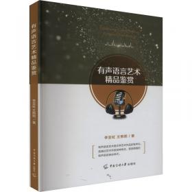 有声有色的双语故事：拓展篇（适用3、4年级）（附光盘1张）