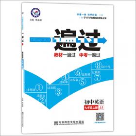 2017(春)活页题选 名师名题单元双测卷 七年级下 数学 RJ（人教版）--天星教育