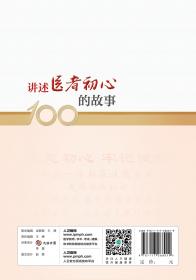 卫星导航定位与北斗系统应用：深化北斗应用，开创中国导航新局面2017