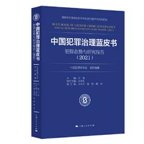 中国文库·哲学社会科学类：陶行知教育论著选