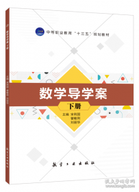 数学的语言：化无形为可见