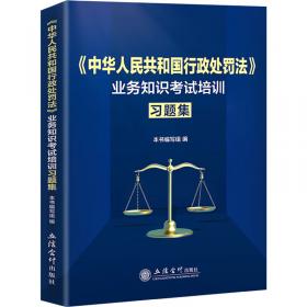 反商业贿赂法规政策选编——行为界限与法律责任