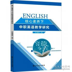 核心解答新课标教材课后习题全析全解  