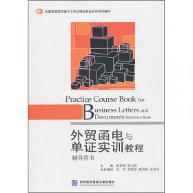 ：外国法律思想简史
