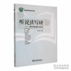 听说青蛙在洗碗