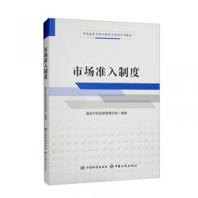中国有机产品认证与有机产业发展（2019）
