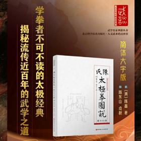 汉官六种：中国史学基本典籍丛刊