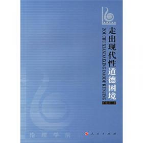 中国共产党革命精神系列读本.抗战精神