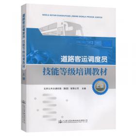 中国居民饮水指南（第2版）