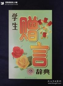 学生社团组织与学生成长成才研究