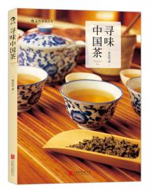 茶风系列：普洱茶