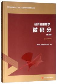 现代远程教育学习导引/中国石油大学（华东）远程与继续教育系列教材