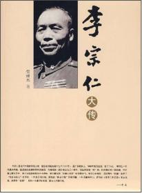 中国史话·近代政治史系列：中国人民解放军史话