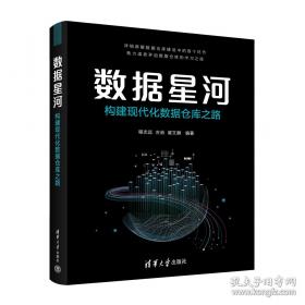 数据结构与算法