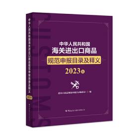 2021新版黄冈全优达标卷八年级英语试卷上册人教版初中初二八年级8年级上册试卷