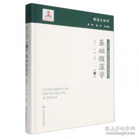 基础会计习题与实训