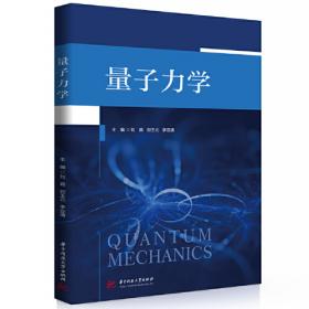量子计算与量子信息：10周年版