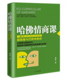 管理方法：100年来最具影响力的28个经典法则