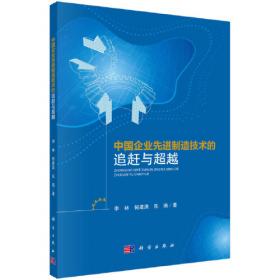 法治蓝皮书：中国地方法治发展报告No.7(2021)