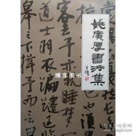 浓韵古色—重彩花鸟画法