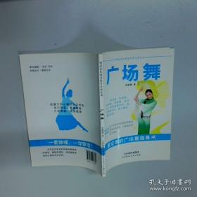 图说孙子兵法：战争的艺术