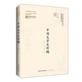 中国文化文学经典文丛--西游记