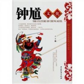 关公文化·中国民间年画诸神文化丛书