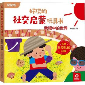 好玩的数学博客：二年级总动员（修订版）