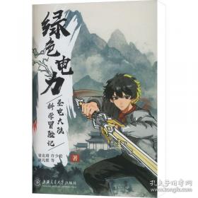 绿色消费的嵌入式监管：路径与机制研究