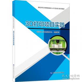 3DS MAX 4民居效果图制作范例精粹