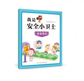 入学准备：语言2