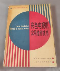 彩色图解恐龙百科全书 