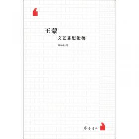 青岛文艺评论年鉴(2020)