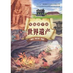 20世纪中国文物考古发现与研究丛书：古代漆器