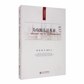 中医外治护理技术操作手册