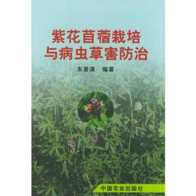 100种食用及药用花彩色图鉴