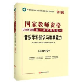 中人教育·2015中国银行业专业从业人员资格认证考试辅导教材：风险管理考点讲义及上机题库