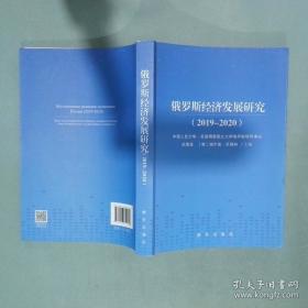 俄罗斯画家：格里采