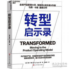 转型期的中国社会:中国社会调查