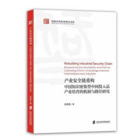 产业专利分析报告——无人机