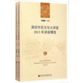 深圳经济发展报告（2016）