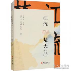 高等数学(下)