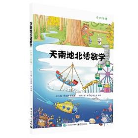 创作之伞——中国文字著作权保护纪事