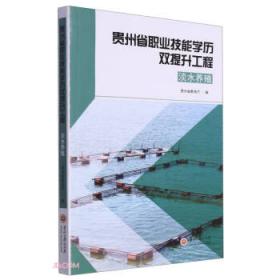 宏章出版2014贵州省会计从业资格考试辅导教材《初级会计电算化》历年真题及专家命题预测试卷会计证从业资格考试教材2014