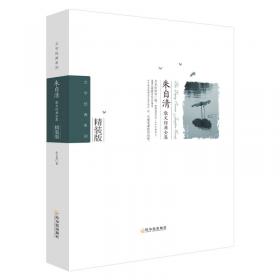 许地山经典全集-2版/文学经典系列