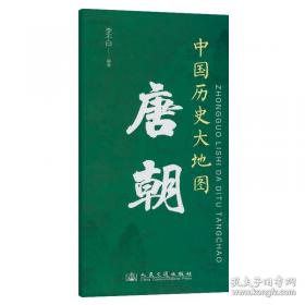 中国人民代表大会制度