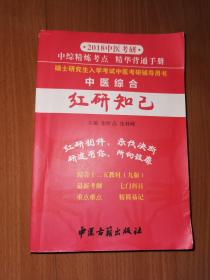 计算机应用基础